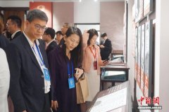 知名港商赴重庆北碚 感悟卢作孚企业家精神