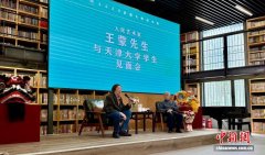 作家王蒙：“越是在信息爆炸的时代，越不能丢掉深度阅读的能力”